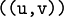 \texttt{((u, v))}