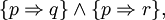 \{ p \Rightarrow q \} \land \{ p \Rightarrow r \},