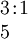 \begin{array}{l} 3\!:\!1 \\ 5 \end{array}