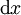 \operatorname{d}x