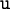 \texttt{u}