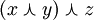 (x \curlywedge y) \curlywedge z