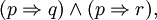 (p \Rightarrow q) \land (p \Rightarrow r),