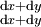 \begin{smallmatrix} \operatorname{d}x + \operatorname{d}y \\ \operatorname{d}x + \operatorname{d}y \\ \end{smallmatrix}