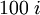  \ 100 \ i 