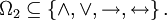 \Omega_2 \subseteq \{ \land, \lor, \rightarrow, \leftrightarrow \} \,.