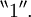 {}^{\backprime\backprime} 1 {}^{\prime\prime}.