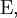 \operatorname{E},