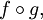 f \circ g,