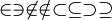 \in \ni \not \in \notin \subset \subseteq \supset \supseteq\,\!