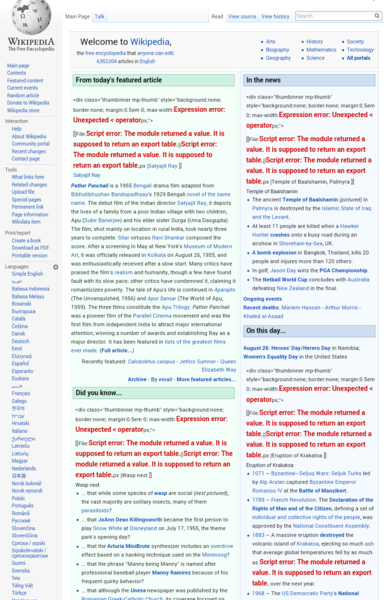 File:WMF Engineering triumph August 26 2015 -bug screenshot.png